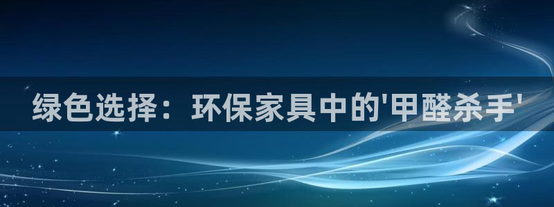 tp钱包app官方下载安卓最新版本1.72：绿色选择：环保家