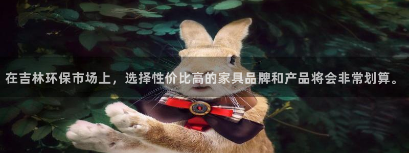 tp钱包app官方下载安卓最新版本链接：在吉林环保市场上，选