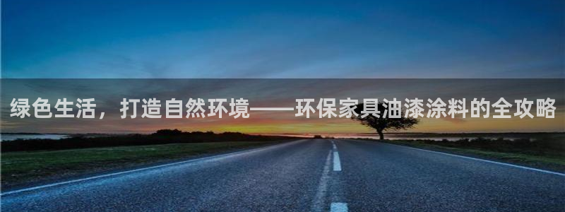 TP钱包BNB显示cop什么意思：绿色生活，打造自然环境——